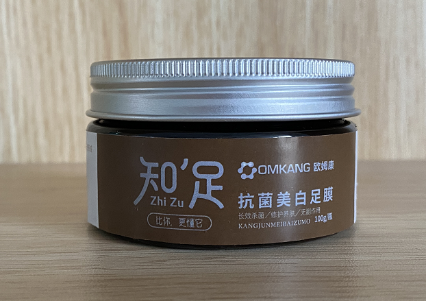 足療店VIP特供長(cháng)效抗菌美白(bái)足膜